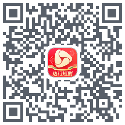 河马剧场 QRcode