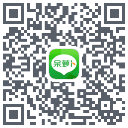 呆萝卜รหัส QR สำหรับดาวน์โหลด