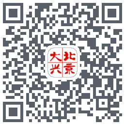 北京大兴รหัส QR สำหรับดาวน์โหลด