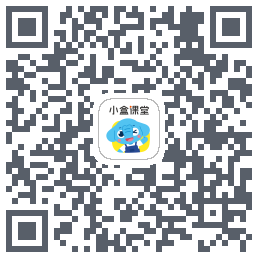 小盒课堂的下載二維碼