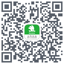 斯柯达的下載二維碼