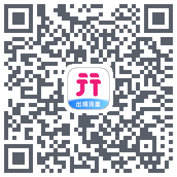 无忧行的下載二維碼