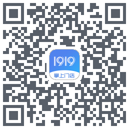 1919掌上门店 QRcode