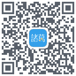 诸葛io QRcode