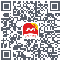 全球加盟网 QRcode