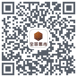 全景集市 QRcode