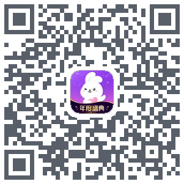 小白语音のダウンロードQRコード