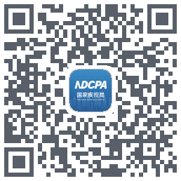 国家疾控局codice QR per il download