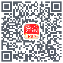 齐家的下載二維碼