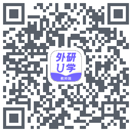外研U学教师的下載二維碼