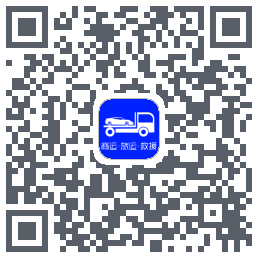 车拖车 QRcode