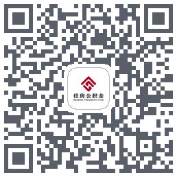 成都公积金のダウンロードQRコード