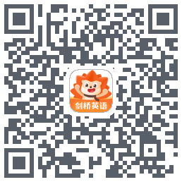 刺猬英语的下載二維碼