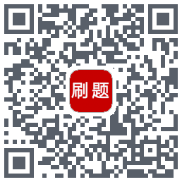 刷题帮código QR de descarga de