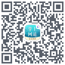 掌上问道du code QR de téléchargement