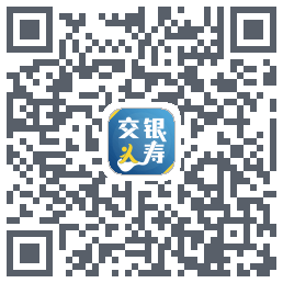 交银人寿Download QR-Code
