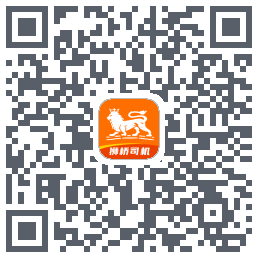 狮桥司机 QRcode