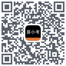易小考のダウンロードQRコード