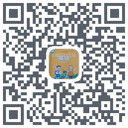 冀教英语点读 QRcode