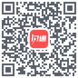 闪通的下载二维码