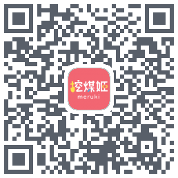 挖煤姬 QRcode