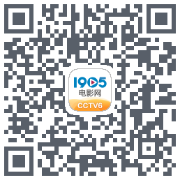 1905电影网 QRcode