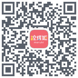 挖煤姬 QRcode