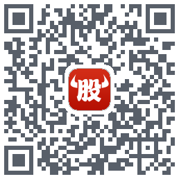 牛股王股票的下載二維碼