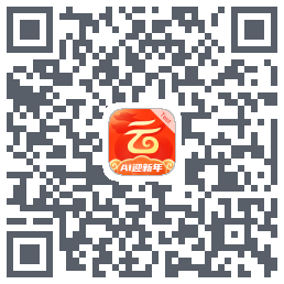 中国移动云盘的下載二維碼