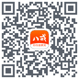猪八戒的下载二维码