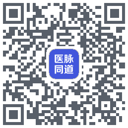 医脉同道Download QR-Code