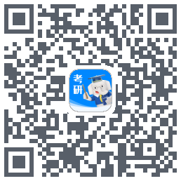 好老师考研código QR de descarga de