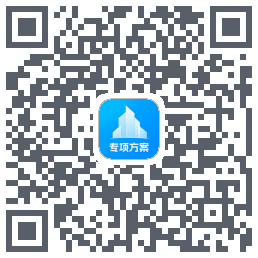 专项方案kod QR do pobrania