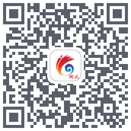 云岭先锋测试 QRcode