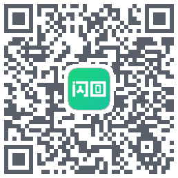 闪回有品のダウンロードQRコード