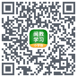 闽教学习 QRcode
