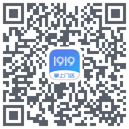 1919掌上门店的下載二維碼