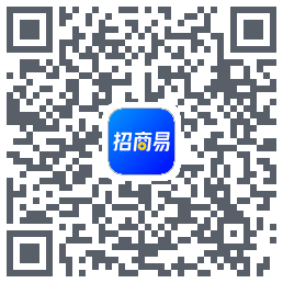 招商易的下載二維碼