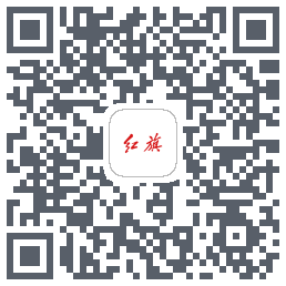 红旗智联Download QR-Code