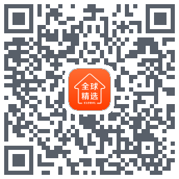 全球家精选 QRcode