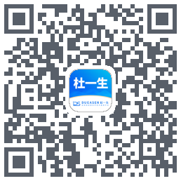 杜一生のダウンロードQRコード