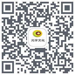 元宇文化 QR-код для загрузки