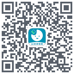 Ai健康睡眠的下载二维码