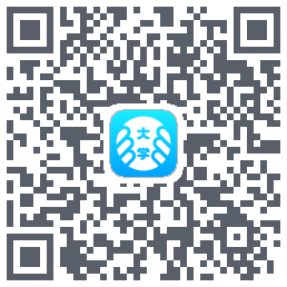 掌上大学的下載二維碼