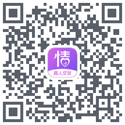 越情的下載二維碼