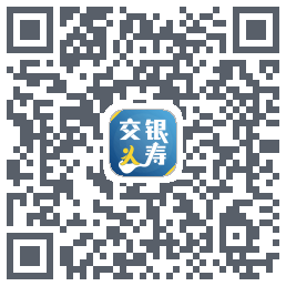 交银人寿 QRcode