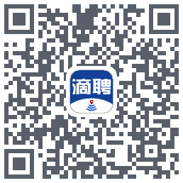 滴聘的下載二維碼