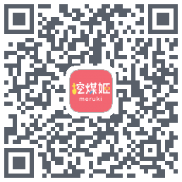 挖煤姬 QRcode