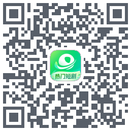 星芽短剧-测试包 QRcode