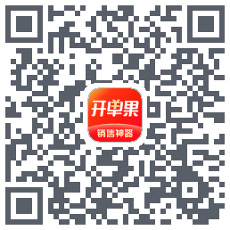 开单果 QRcode